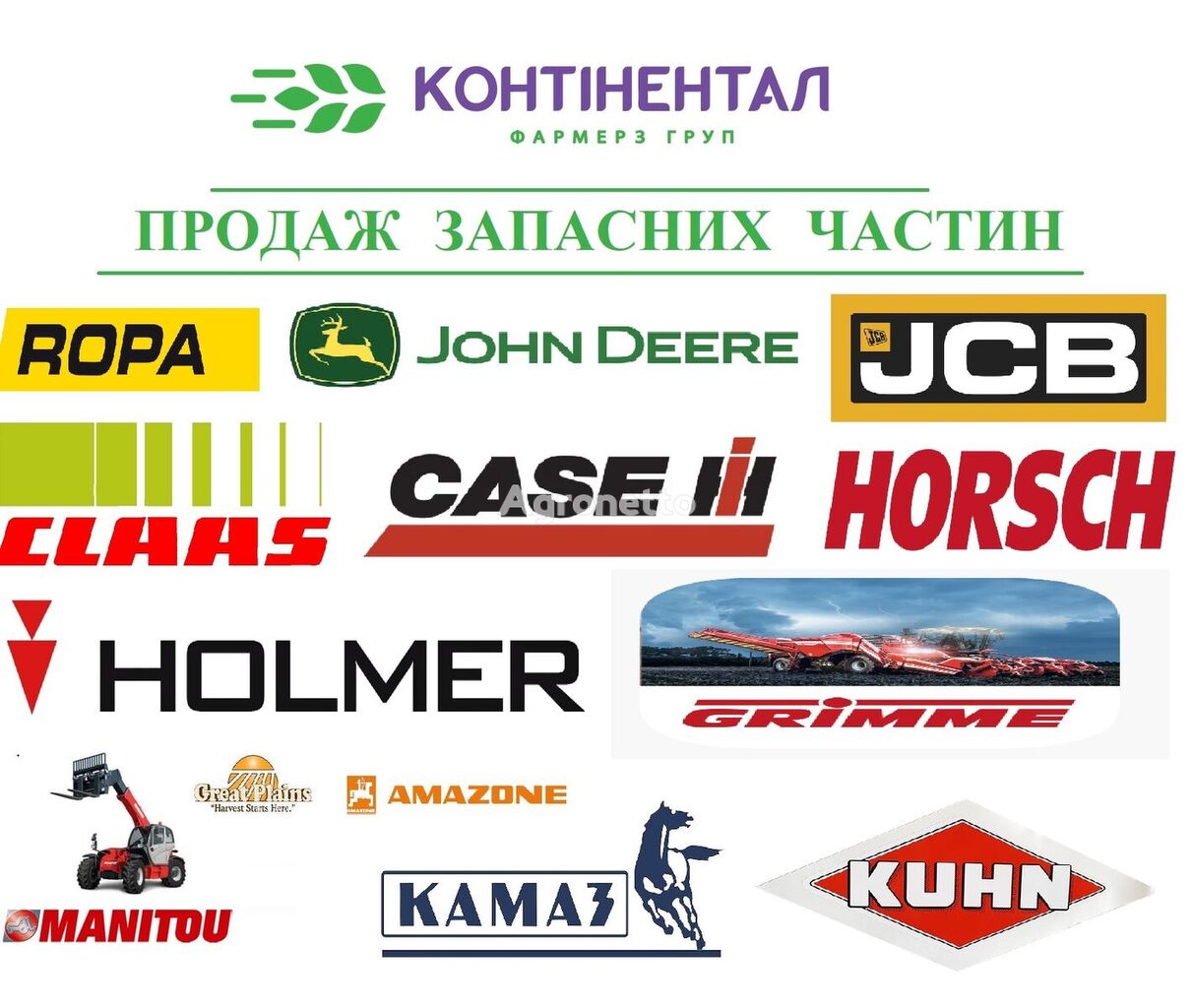 крестовина карданного вала AT149827 для трактора колесного John Deere