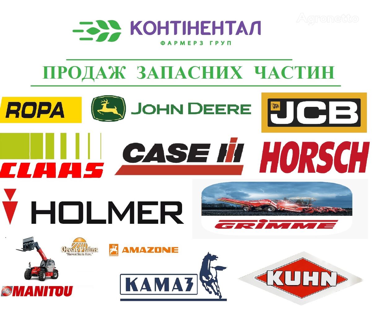 Кріплення John Deere N282086 для сеялки